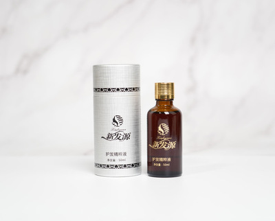 新发源护发精粹液