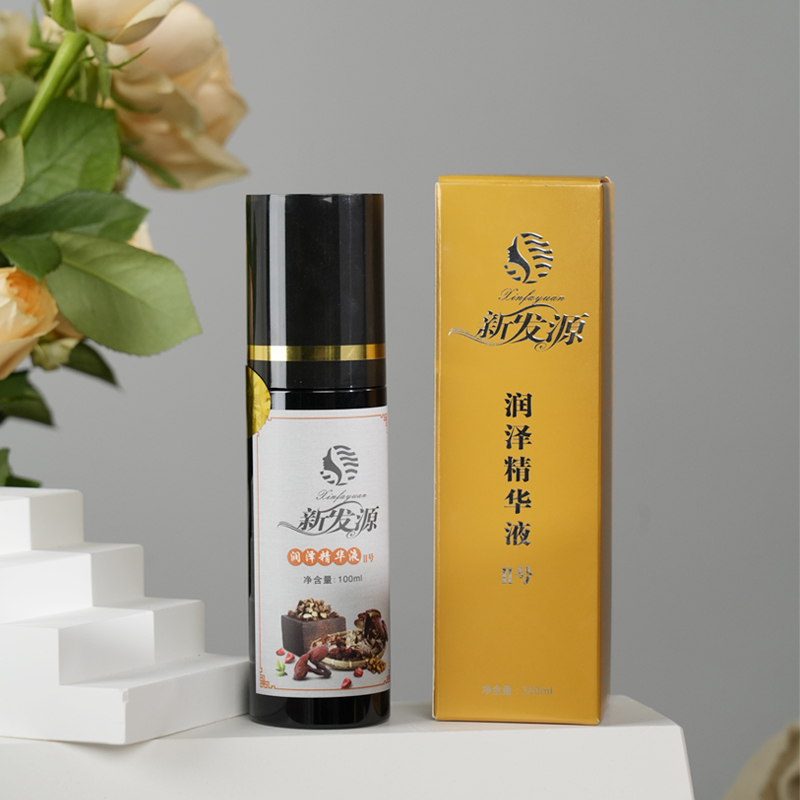 新发源润泽精华液II号