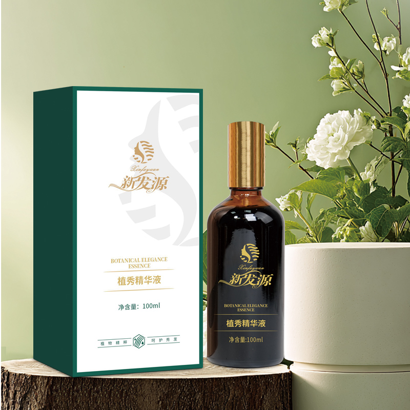 新发源植秀精华液
